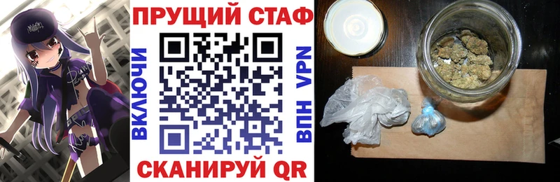 Виды наркотиков купить Югорск Галлюциногенные грибы ГАШ МАРИХУАНА Cocaine Альфа ПВП