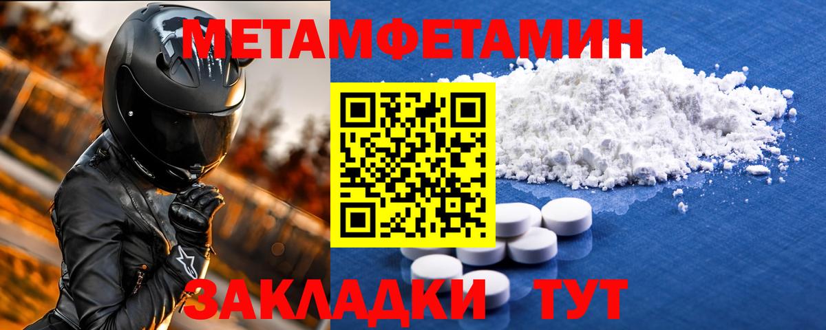 Амфетамин VHQ Югорск