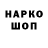 Кодеин напиток Lean (лин) special_kev