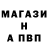 Амфетамин 98% Ivan Pletin