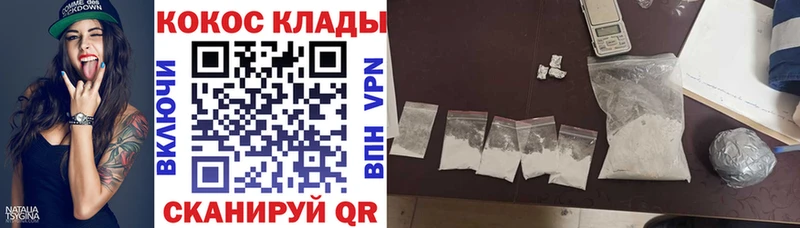COCAIN 98%  Югорск 