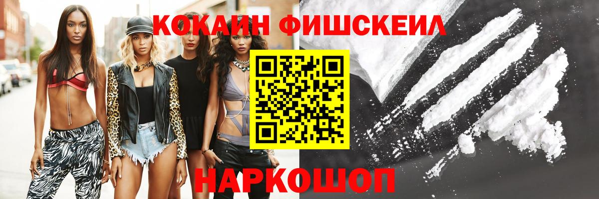 Cocaine Колумбийский Югорск