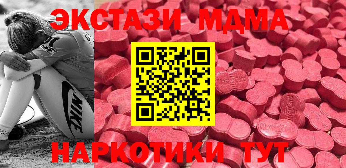 Экстази Punisher  Вход с VPN  площадка Telegram  ЭКСТАЗИ 99%  Югорск 