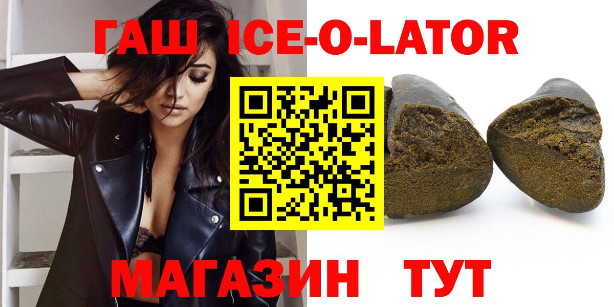 ГАШИШ Cannabis Югорск