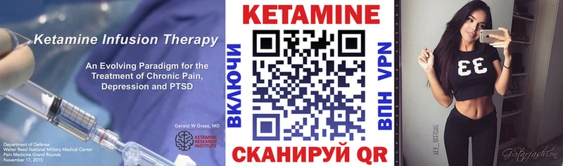 купить Югорск КЕТАМИН ketamine