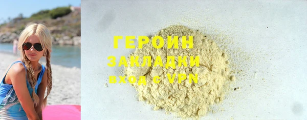 трава Абаза