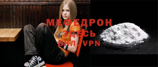 мет Абинск