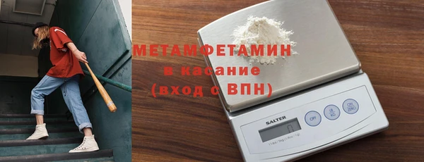 мет Абинск