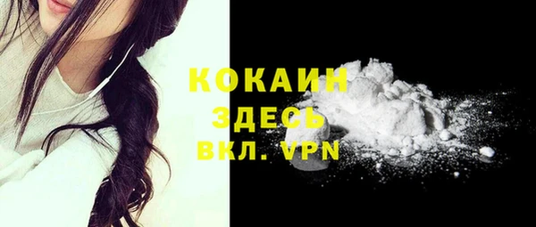 трава Абаза