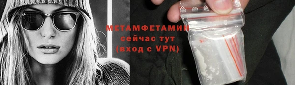 jwh Абдулино