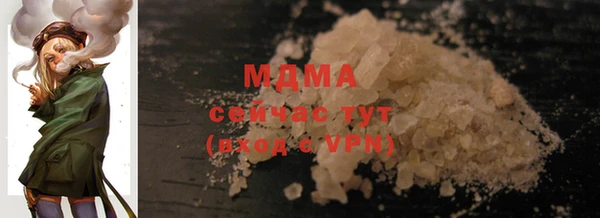 трава Абаза