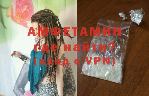 мет Абинск