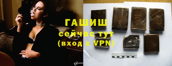 трава Абаза