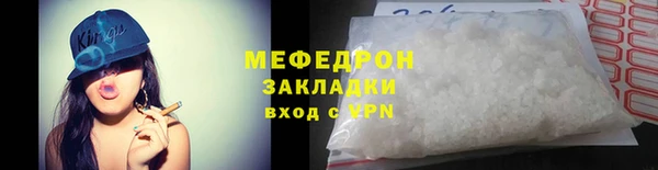 мет Абинск