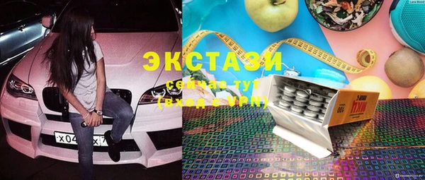 мет Абинск