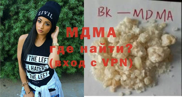 jwh Абдулино
