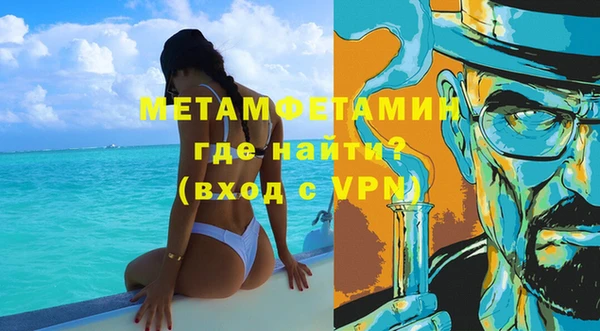 трава Абаза