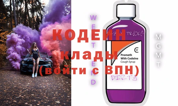 мет Абинск