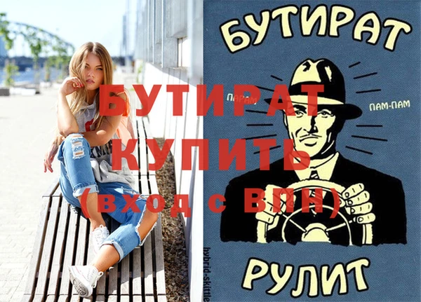трава Абаза