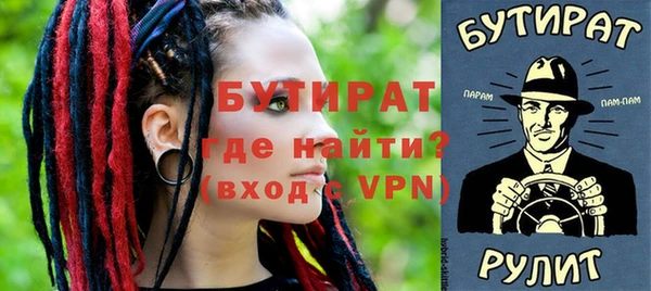 мет Абинск