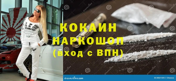 мет Абинск