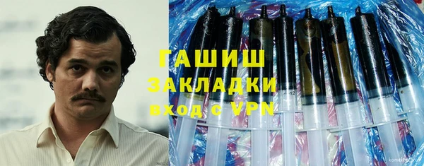 трава Абаза