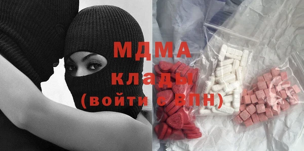 jwh Абдулино