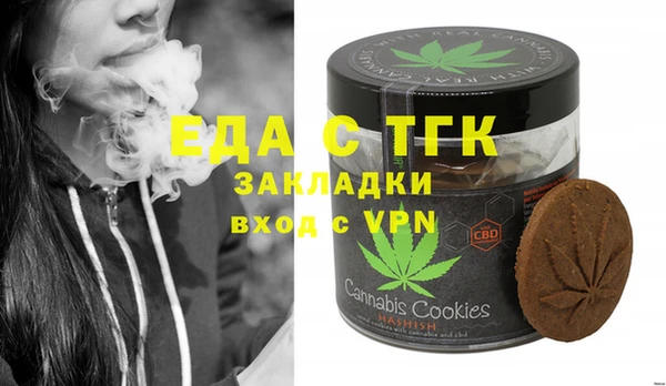 мет Абинск