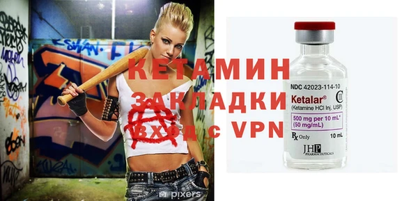 мет Абинск