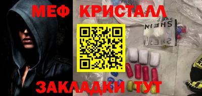 mdma Пыть-Ях
