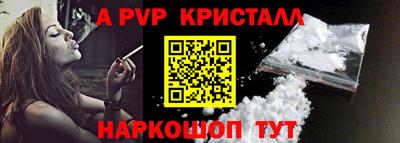 метадон Рыбинск