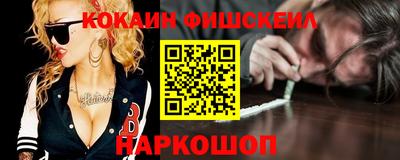 бутик Пушкино
