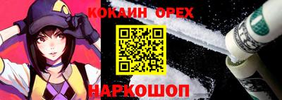 метадон Рыбинск