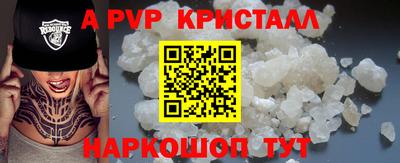 ГАЛЛЮЦИНОГЕННЫЕ ГРИБЫ Пугачёв