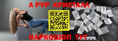 бутик Пушкино