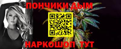 метадон Рыбинск