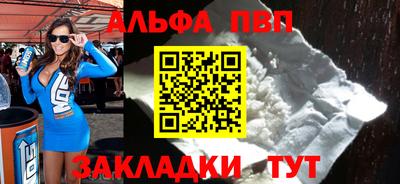 a pvp Рязань