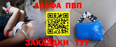 метадон Рыбинск
