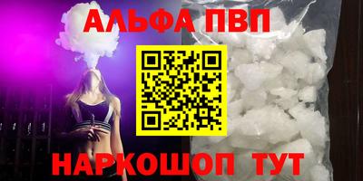 a pvp Рязань