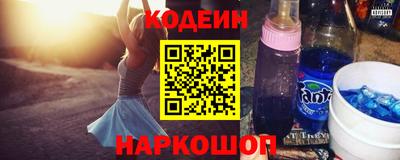 метадон Рыбинск