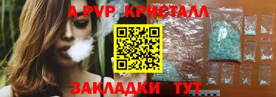 a pvp Рязань