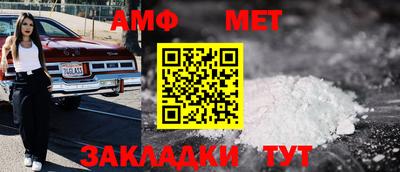 метадон Рыбинск