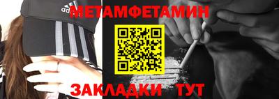 метадон Рыбинск