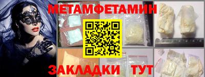 метадон Рыбинск