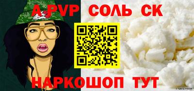 a pvp Рязань