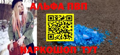 a pvp Рязань