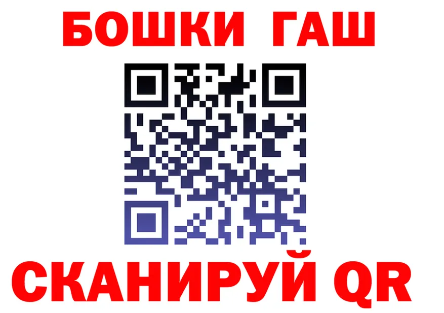 ГАШ Изолятор как зайти это ссылка на мегу Югорск