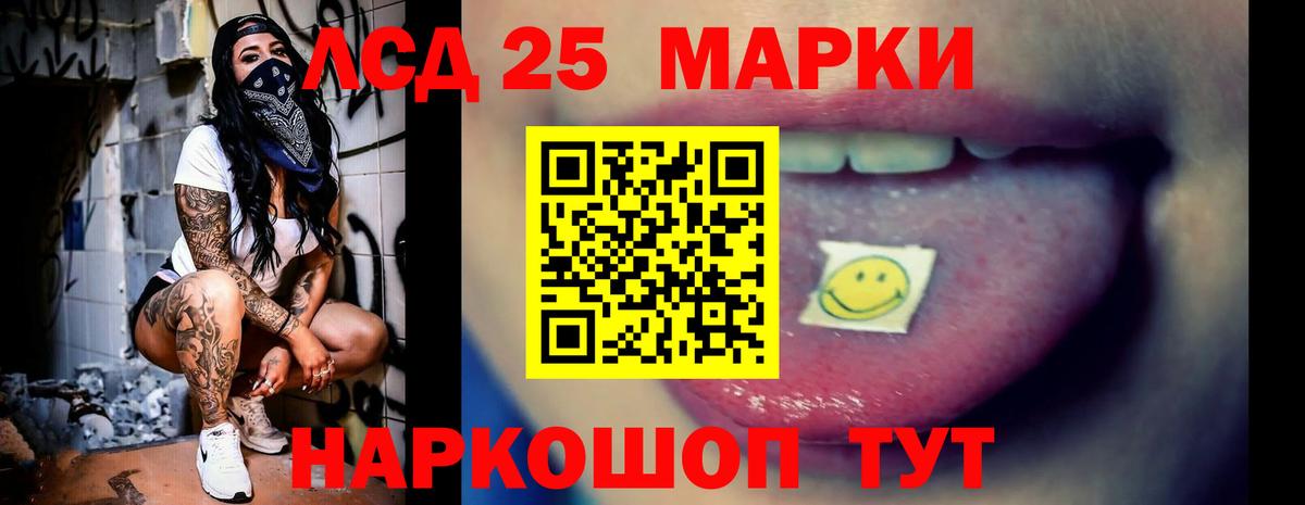 LSD-25 экстази кислота  LSD-25 экстази ecstasy  Вход с VPN  Югорск 
