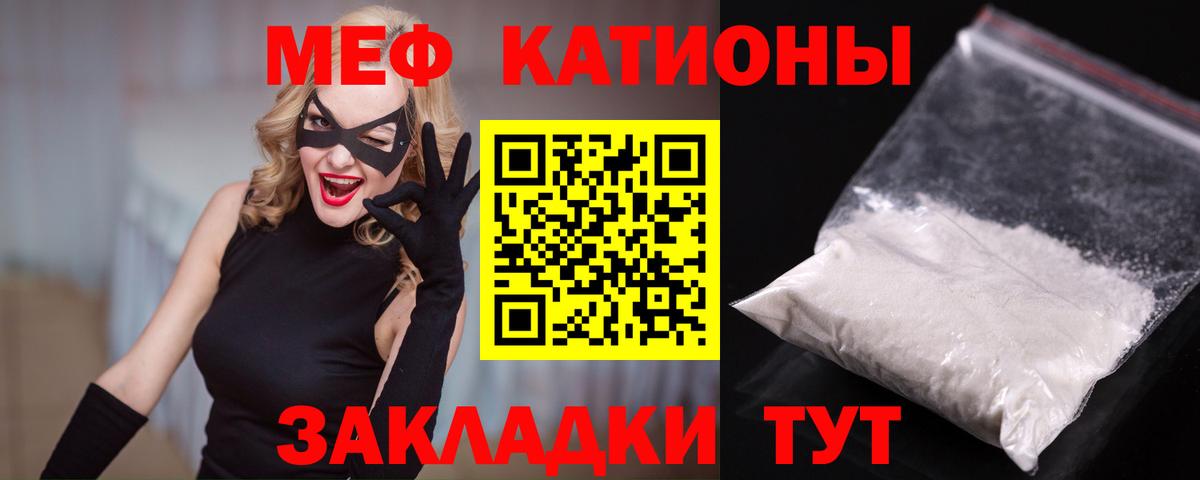 МЕФ  Югорск