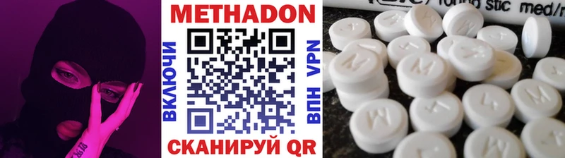 сайты даркнета как зайти  МЕГА маркетплейс  Югорск  наркошоп  МЕТАДОН белоснежный 